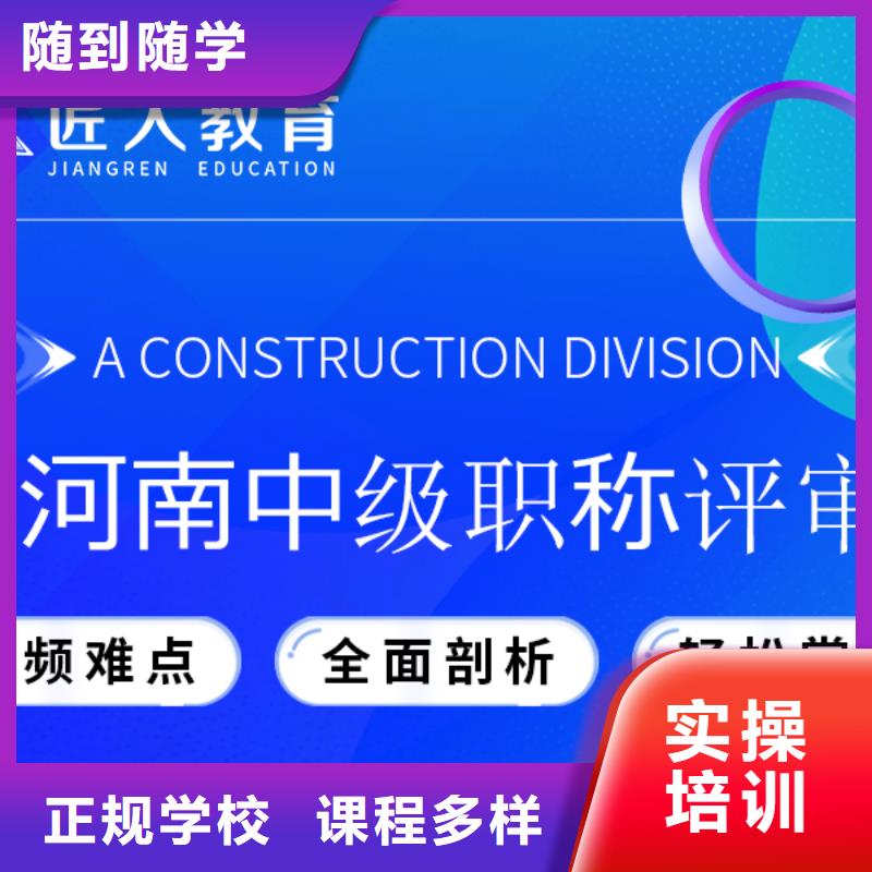 中級職稱-消防工程師指導(dǎo)就業(yè)