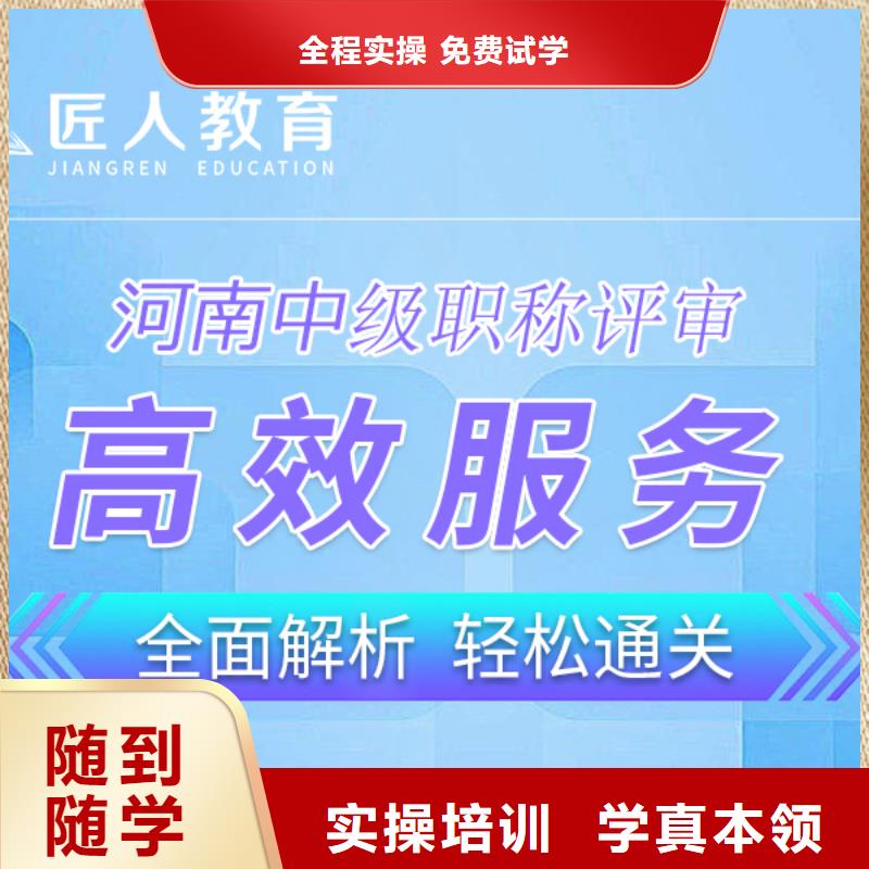 中級職稱-消防工程師指導(dǎo)就業(yè)