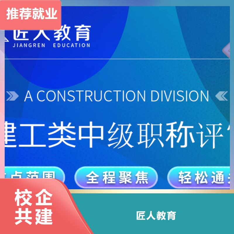 中級職稱-消防工程師指導(dǎo)就業(yè)