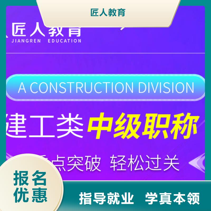中級職稱,【工程師】實操教學