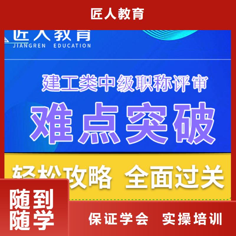 2025电力安全工程师考什么内容