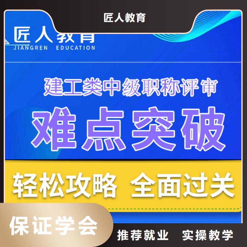 中級職稱-消防工程師指導(dǎo)就業(yè)