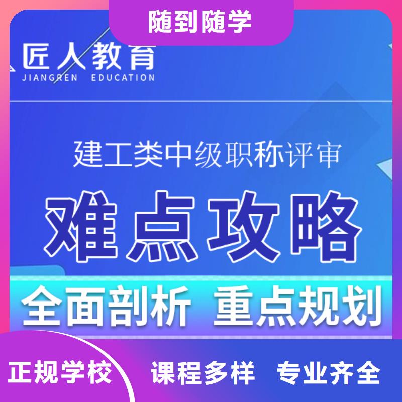中級職稱-消防工程師指導(dǎo)就業(yè)