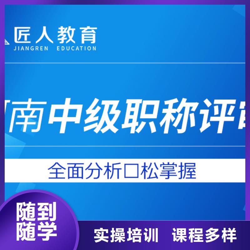 中級職稱-消防工程師指導(dǎo)就業(yè)