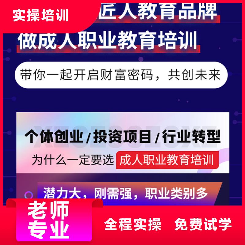 建筑技工视频-云南省曲靖市|宣威|沾益|迪庆|德宏|普洱|红河|玉溪建筑技工-匠人