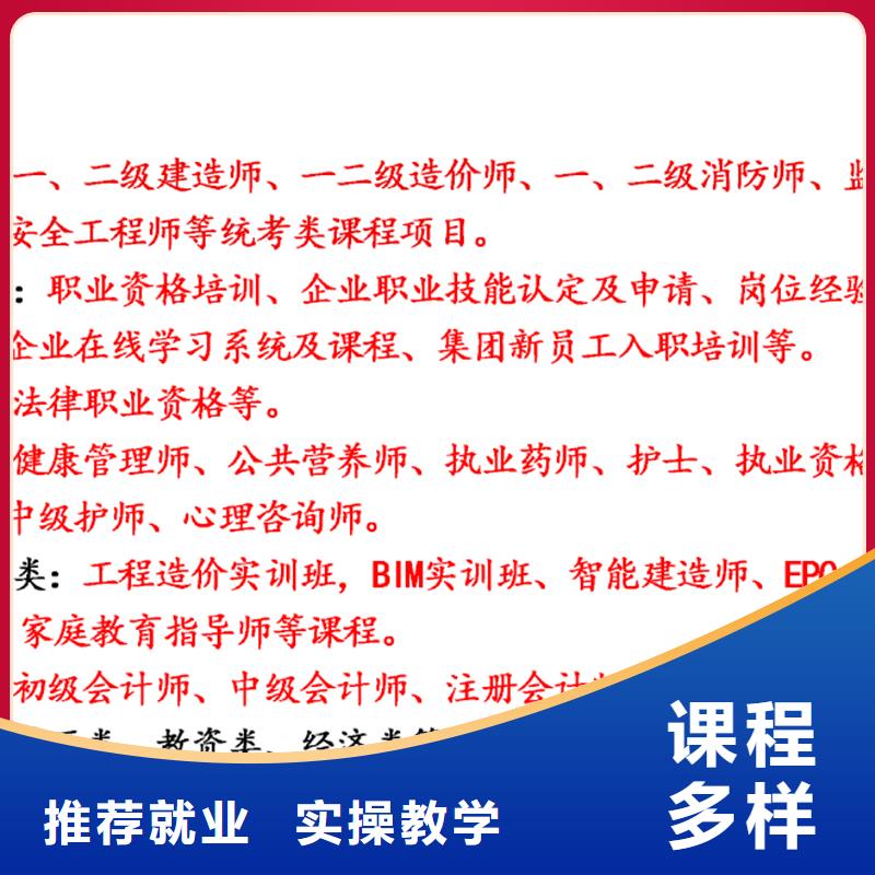 經濟師初級工程師指導就業