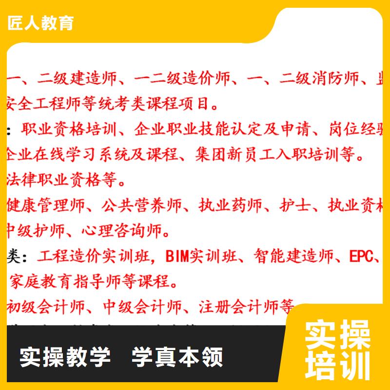 經濟師高級經濟師報考免費試學