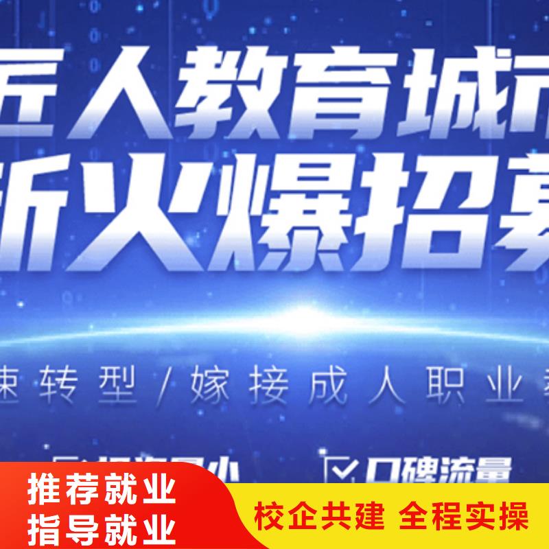 經濟師黨建培訓機構保證學會