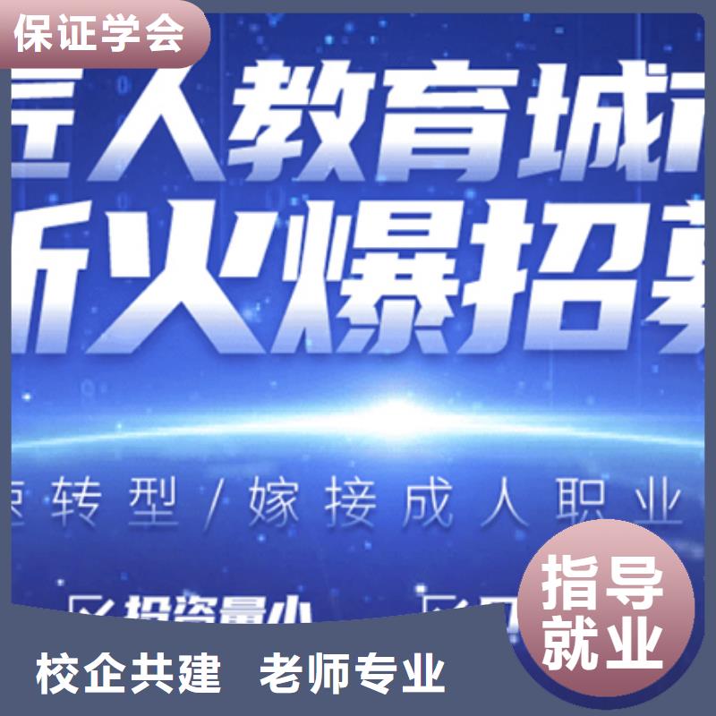 经济师二级建造师师资力量强