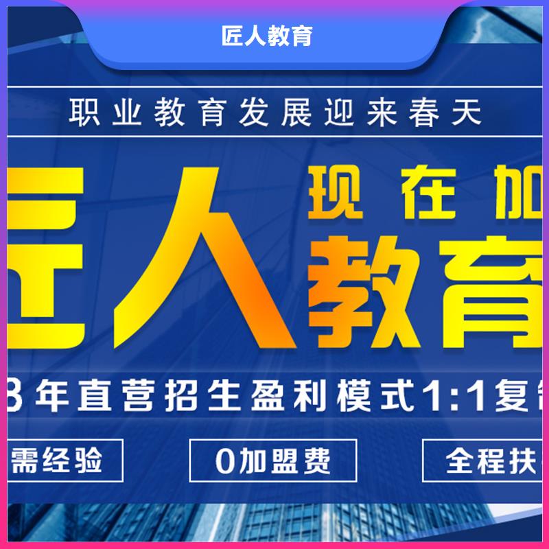 建筑技工视频-云南省曲靖市|宣威|沾益|迪庆|德宏|普洱|红河|玉溪建筑技工-匠人
