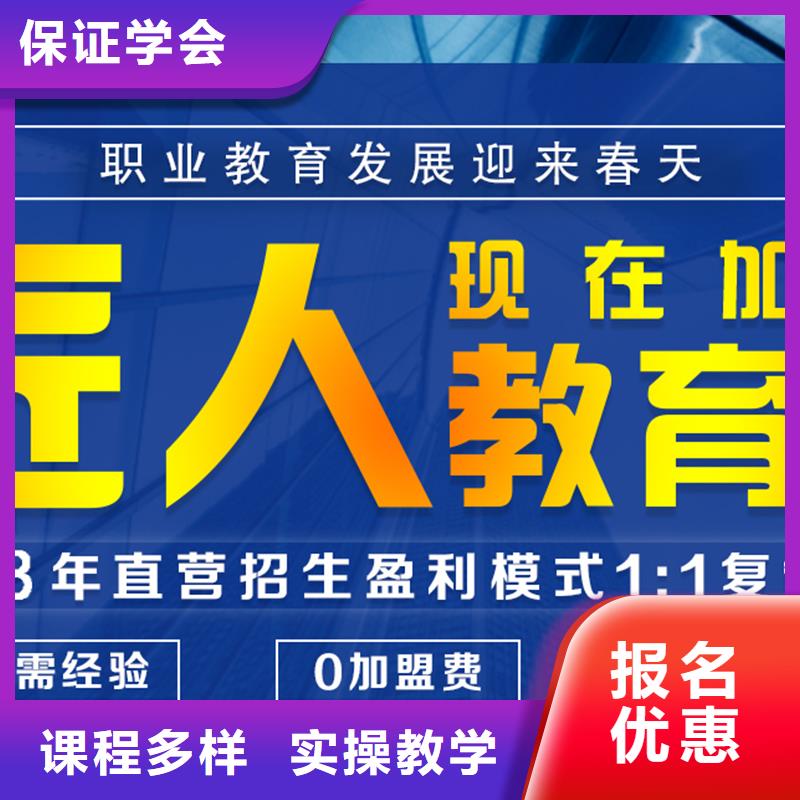 經濟師黨建培訓機構保證學會