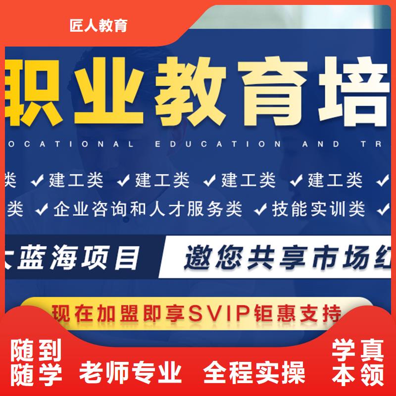 經濟師-工程師培訓就業快