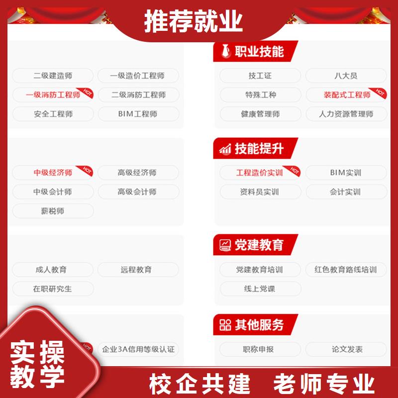 2025年經濟師初級報考資格