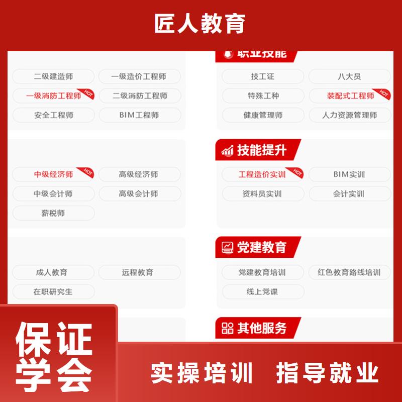 2025經(jīng)濟(jì)師中級(jí)職稱報(bào)考時(shí)間和條件