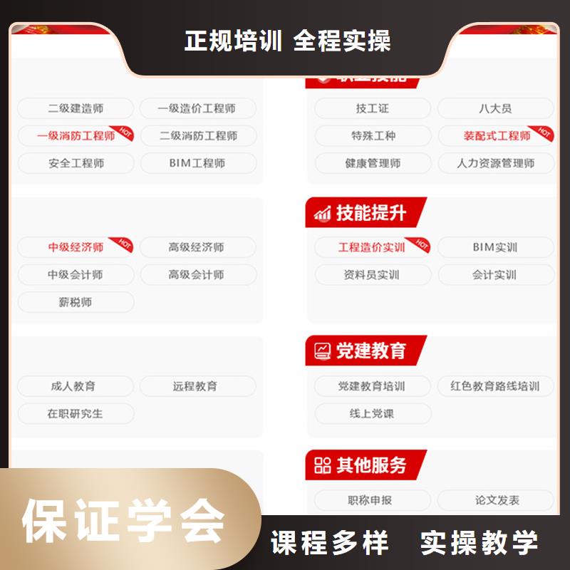 經濟師高級經濟師報考免費試學