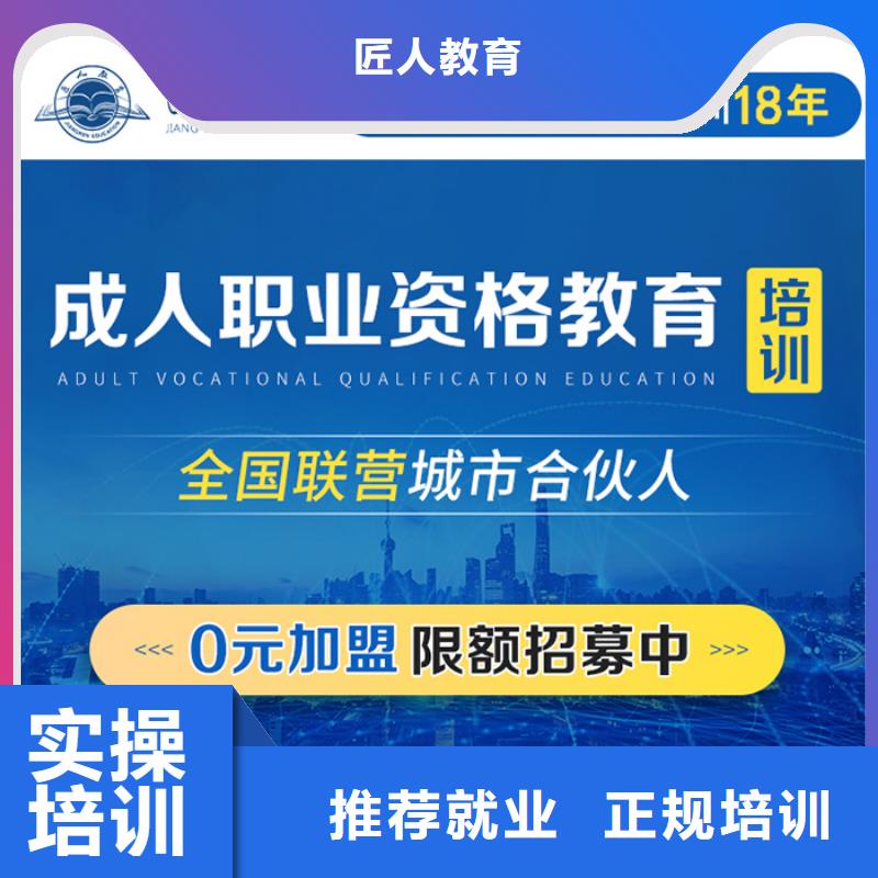 建筑技工视频-云南省曲靖市|宣威|沾益|迪庆|德宏|普洱|红河|玉溪建筑技工-匠人