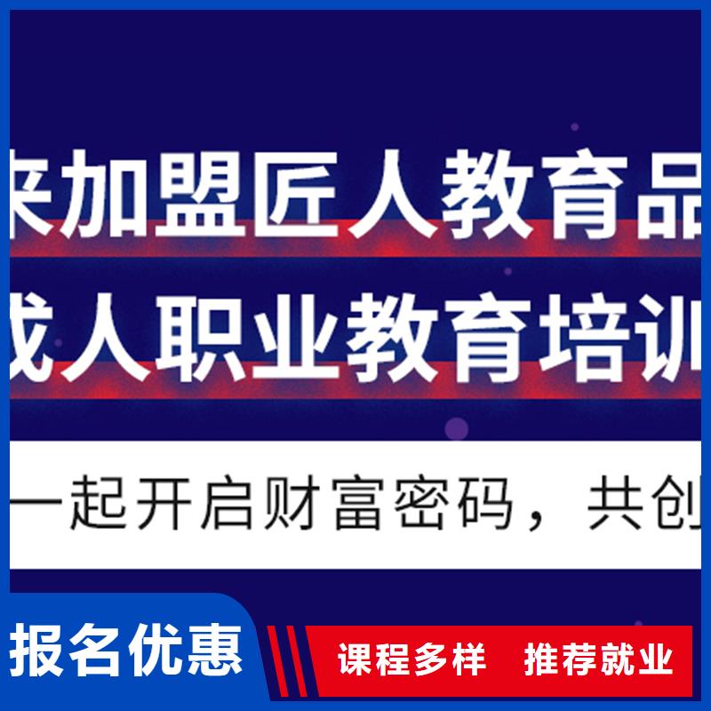 經濟師_二級建造師培訓報名優惠