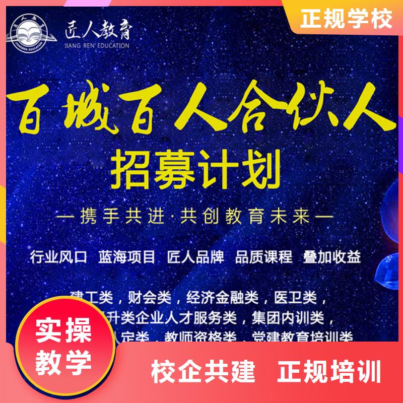 金屬非金屬礦山類工程師需要多少錢匠人教育