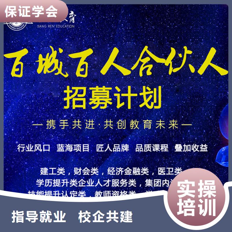 经济师二级建造师师资力量强