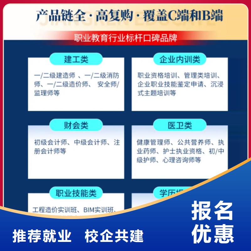 金屬非金屬礦山類工程師需要多少錢匠人教育