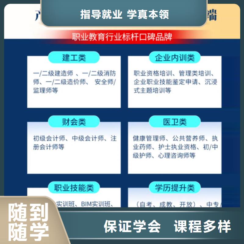 經(jīng)濟(jì)師政一級建造師報考專業(yè)齊全