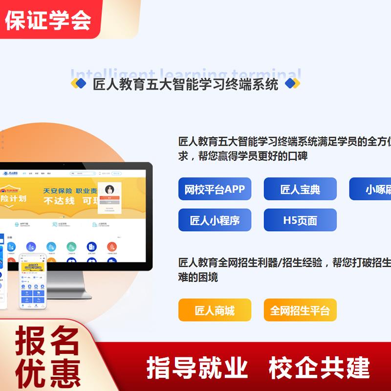 建筑技工视频-云南省曲靖市|宣威|沾益|迪庆|德宏|普洱|红河|玉溪建筑技工-匠人