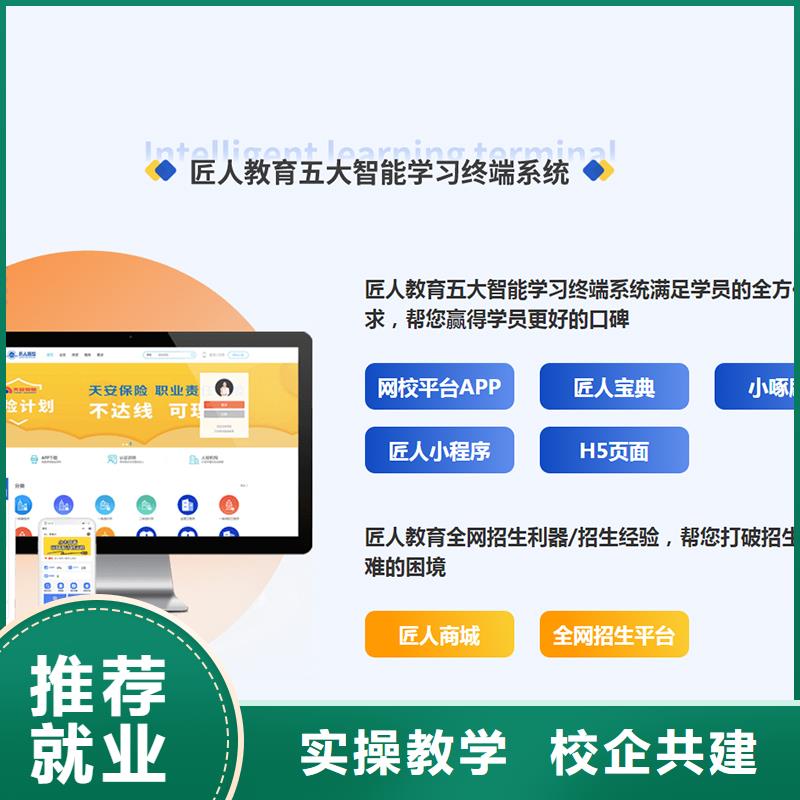 經濟師-工程師培訓就業快