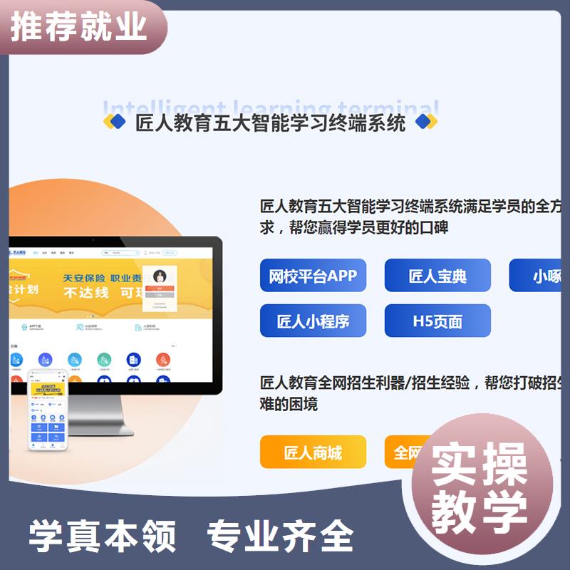 經濟師要多少錢【匠人教育】