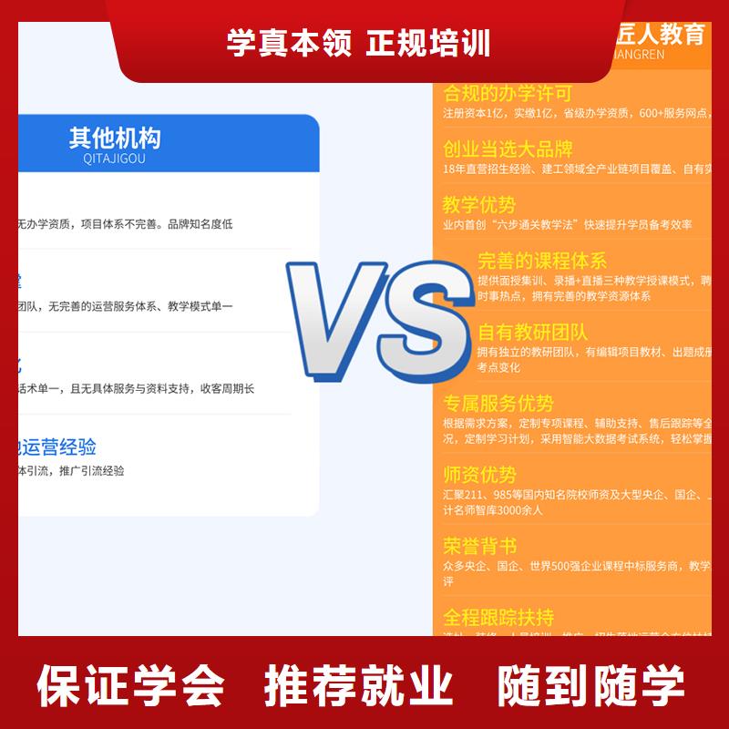 經(jīng)濟師市政一級建造師報考技能+學(xué)歷