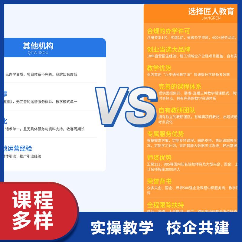經濟師-工程師培訓就業快