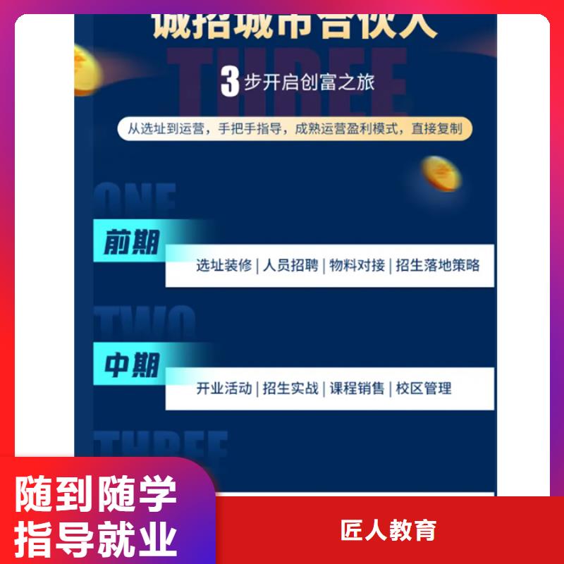 經濟師初級工程師指導就業