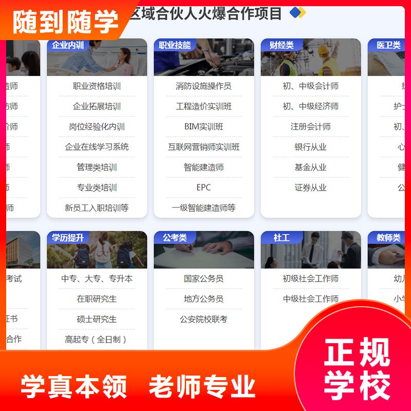 經濟師高級經濟師報考免費試學