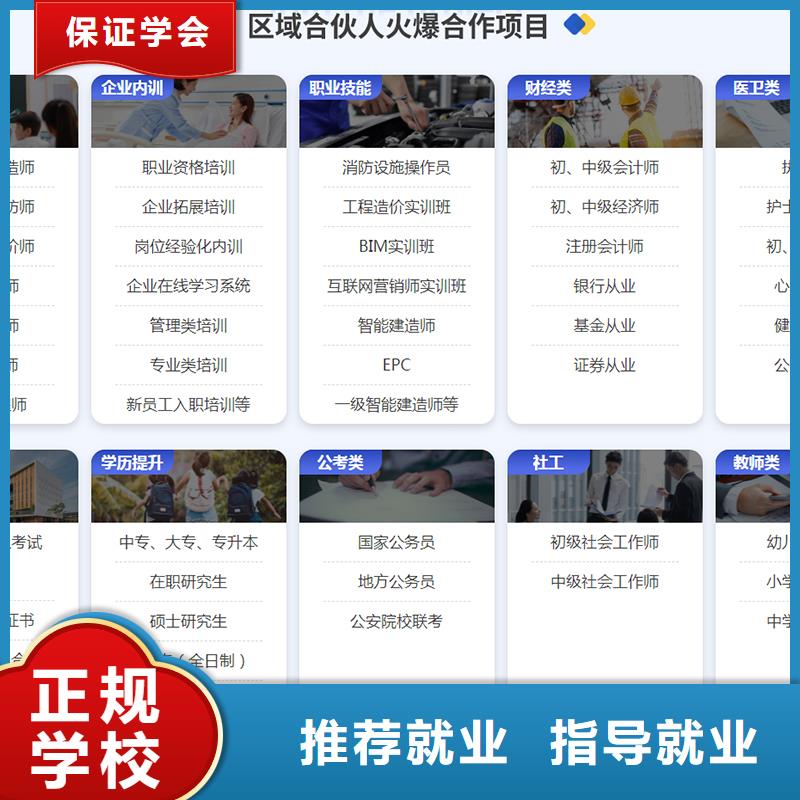 經濟師一級建造師考證報名優惠
