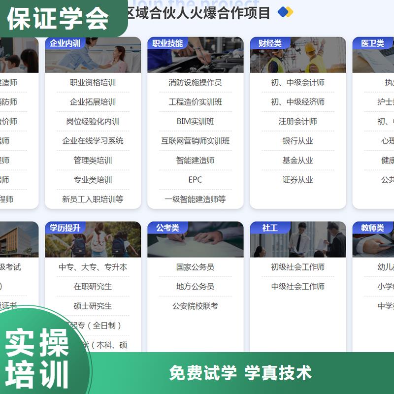 經(jīng)濟師市政一級建造師報考技能+學(xué)歷