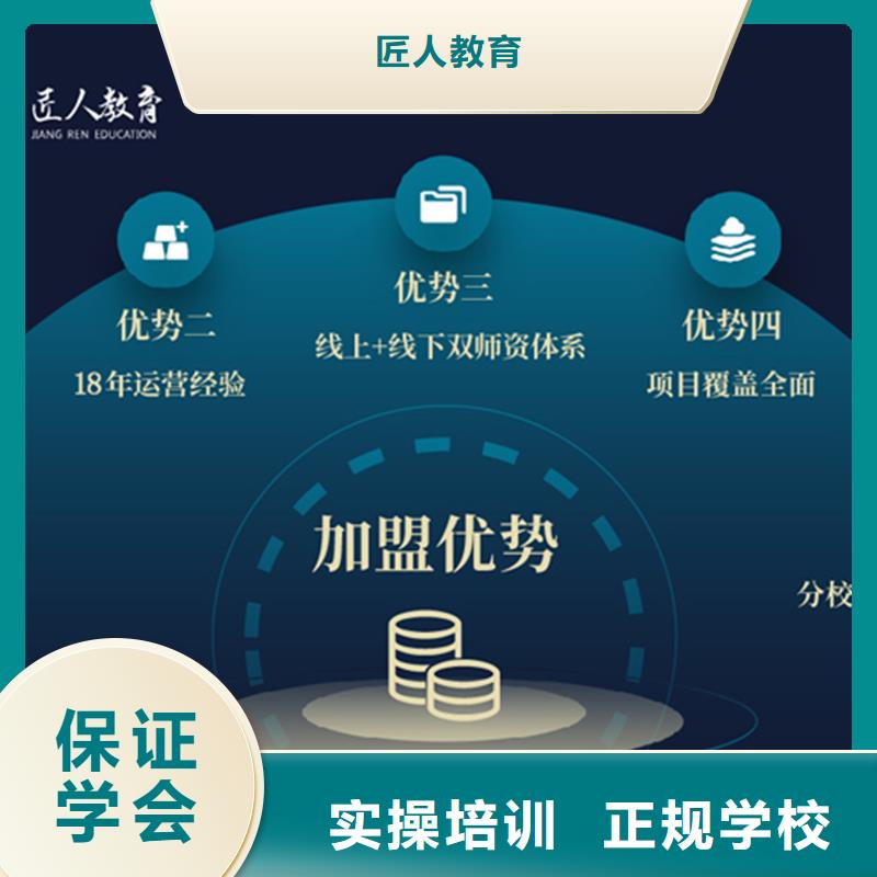 經濟師二級建造師師資力量強