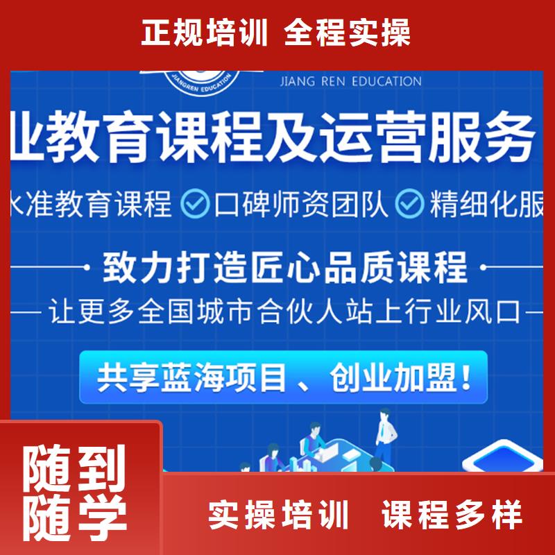 經濟師市政一級建造師學真本領
