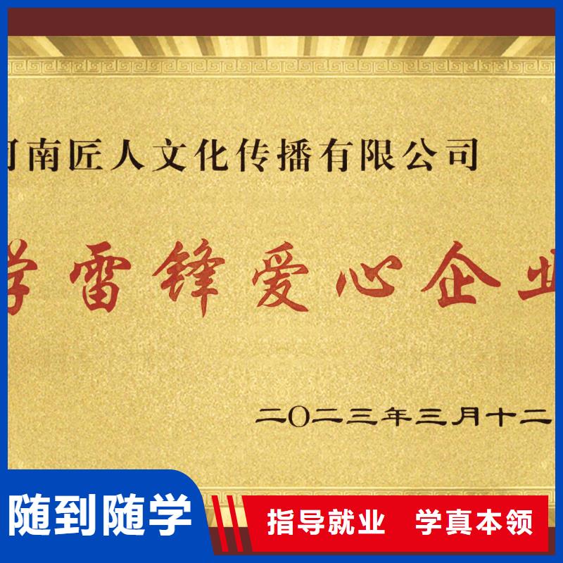 建筑技工视频-云南省曲靖市|宣威|沾益|迪庆|德宏|普洱|红河|玉溪建筑技工-匠人
