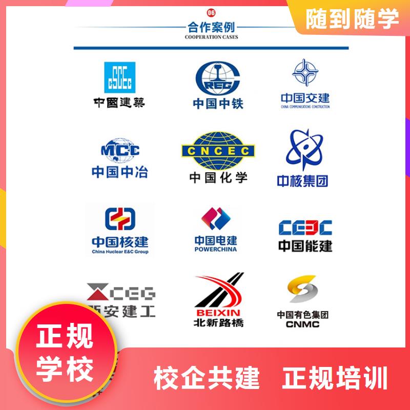 2025經(jīng)濟(jì)師中級(jí)職稱報(bào)考時(shí)間和條件