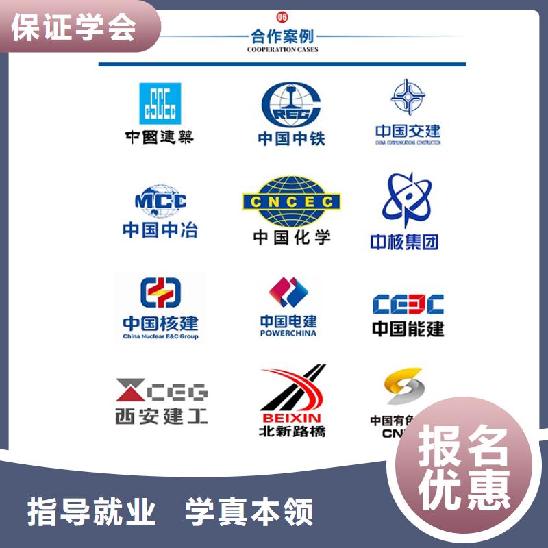經濟師二級建造師師資力量強