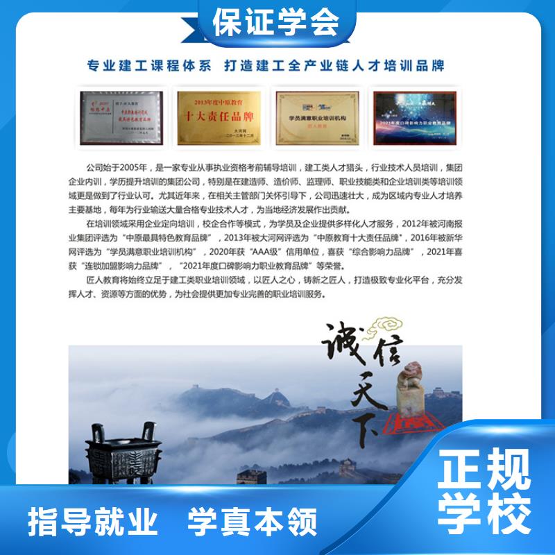 建筑技工视频-建筑技工|河南省|鹤壁|郑州|漯河|洛阳