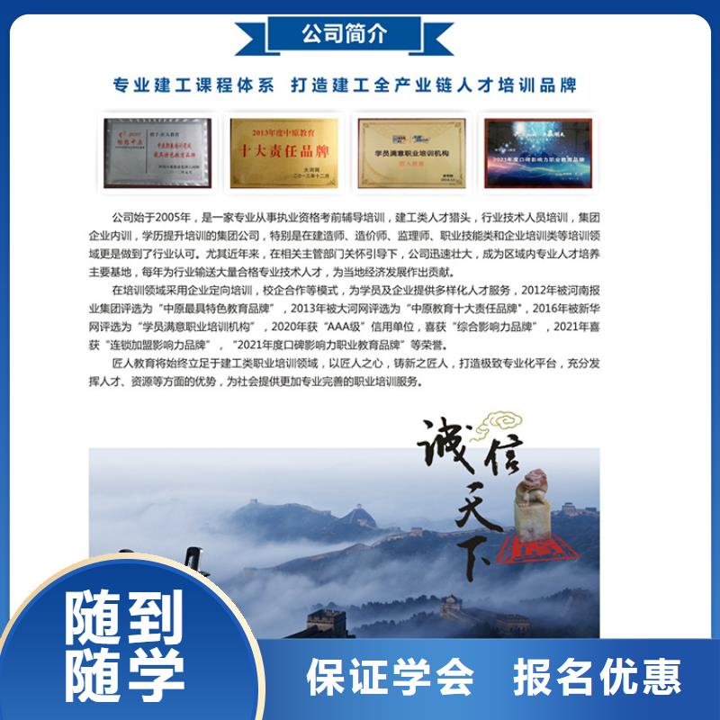 經(jīng)濟師二級建造師師資力量強