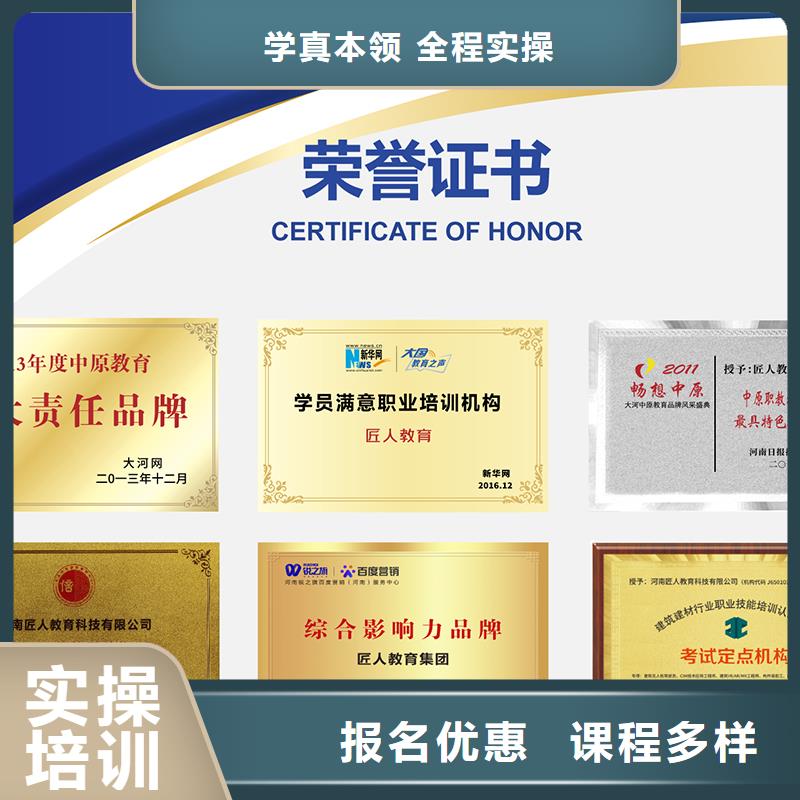建筑技工视频-建筑技工|河南省|鹤壁|郑州|漯河|洛阳