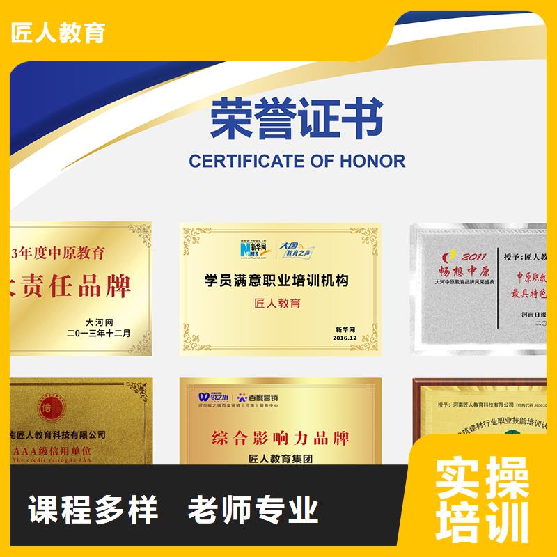 經濟師市政二級建造師隨到隨學