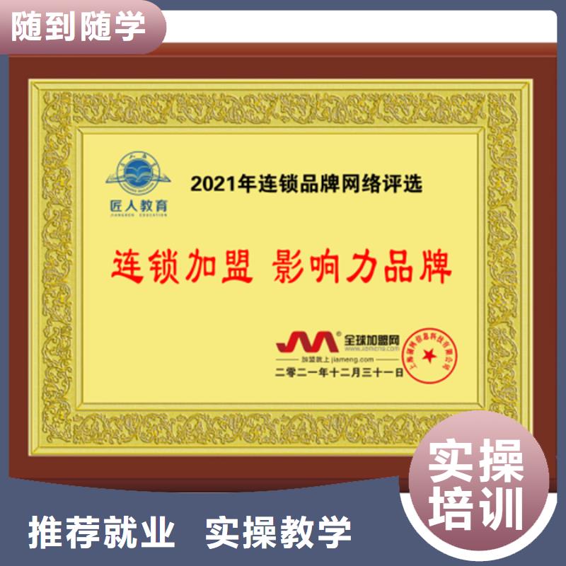 經濟師黨建培訓機構保證學會