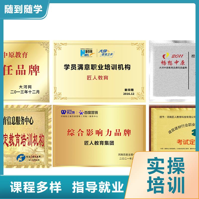 經(jīng)濟師黨建培訓機構(gòu)保證學會