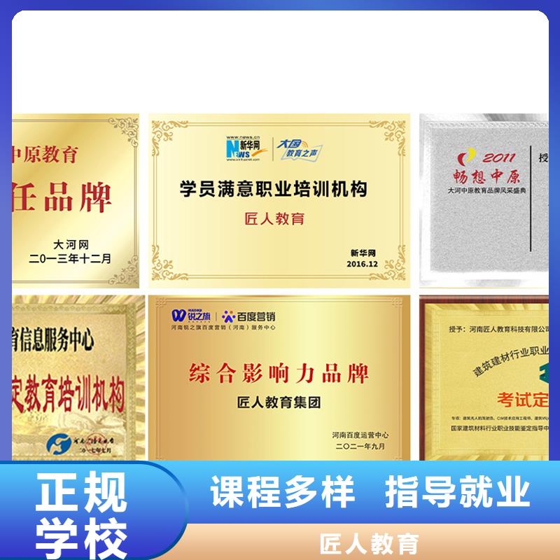 經濟師黨建培訓機構保證學會