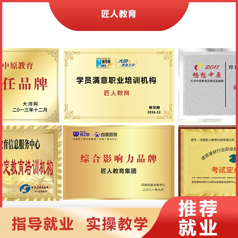 经济师一级建造师培训课程多样