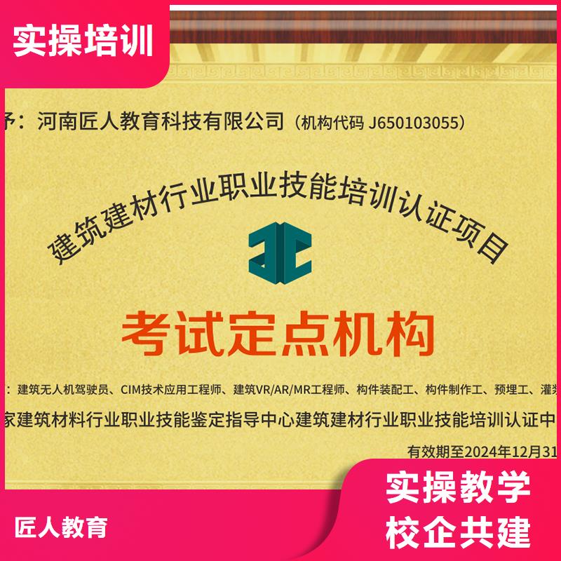 經濟師黨建培訓機構保證學會