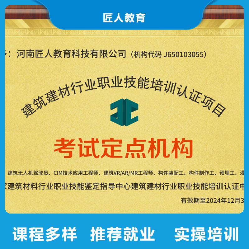 經(jīng)濟(jì)師政一級建造師報考專業(yè)齊全