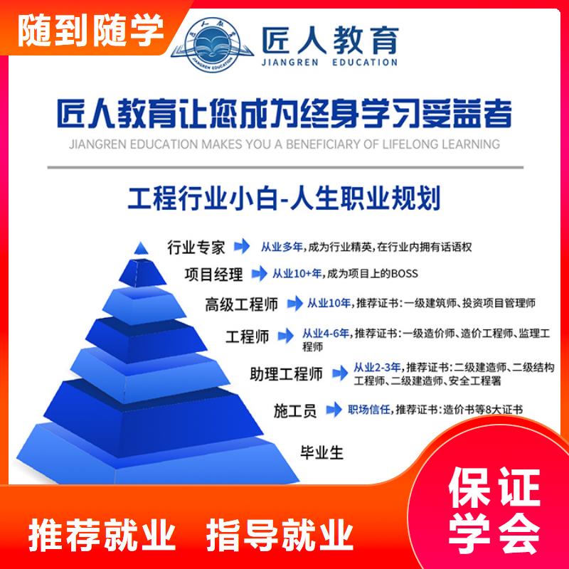 經(jīng)濟(jì)師政一級建造師報考專業(yè)齊全
